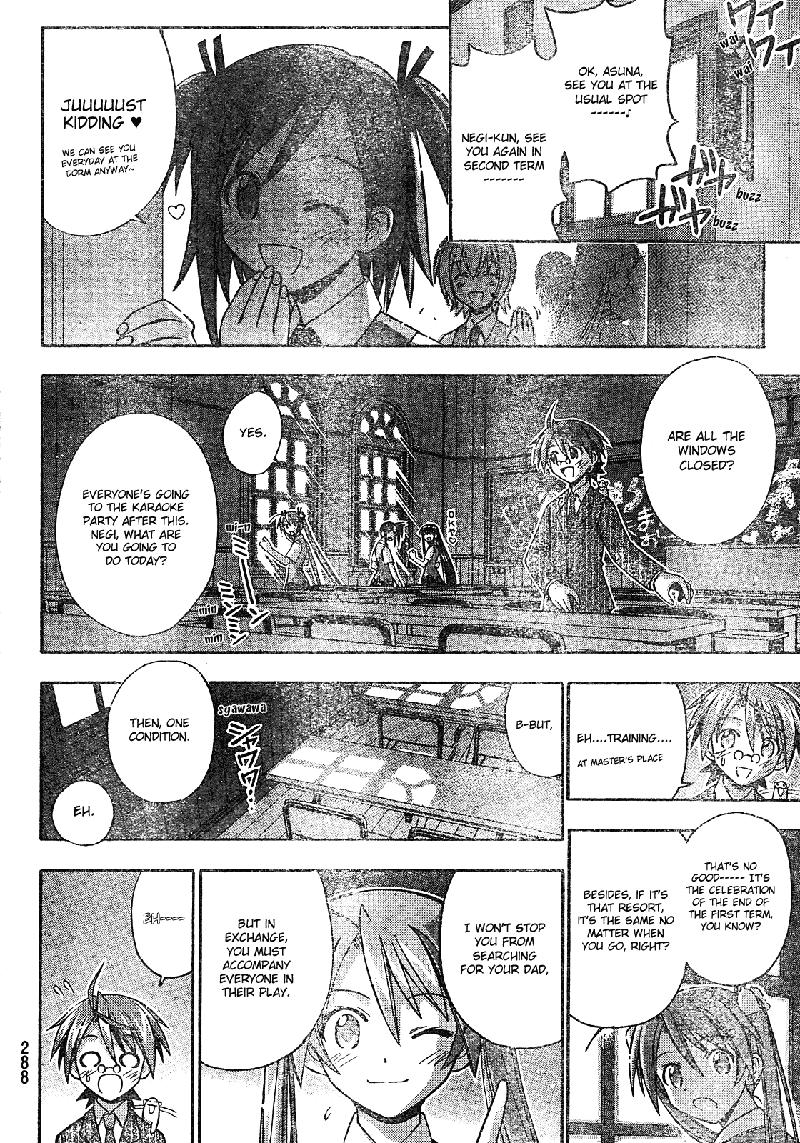 Mahou Sensei Negima! Chapter 168 page 21 - Chapter 168: Only a Few More Nights Until Summer Break ♡