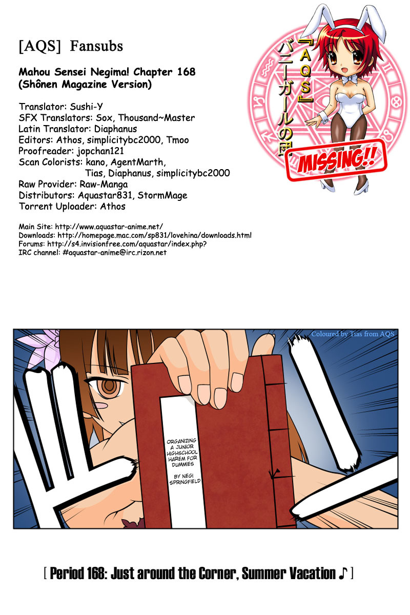 Mahou Sensei Negima! Chapter 168 page 5 - Chapter 168: Only a Few More Nights Until Summer Break ♡