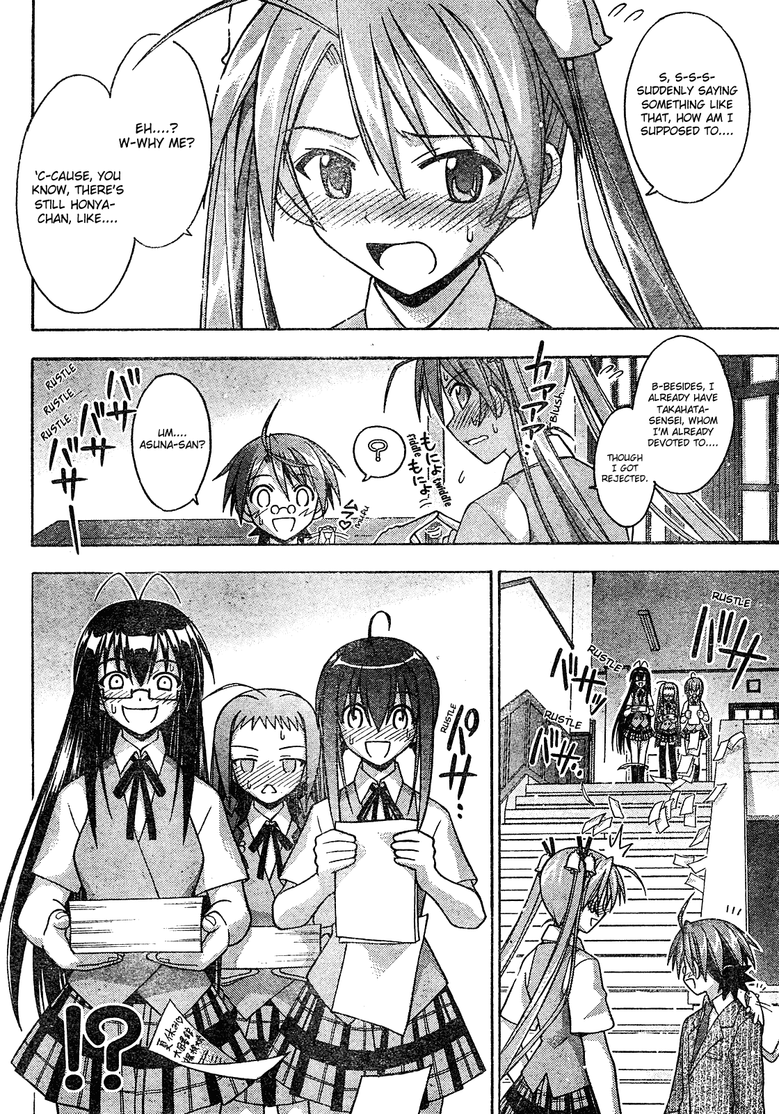 Mahou Sensei Negima! Chapter 168 page 7 - Chapter 168: Only a Few More Nights Until Summer Break ♡