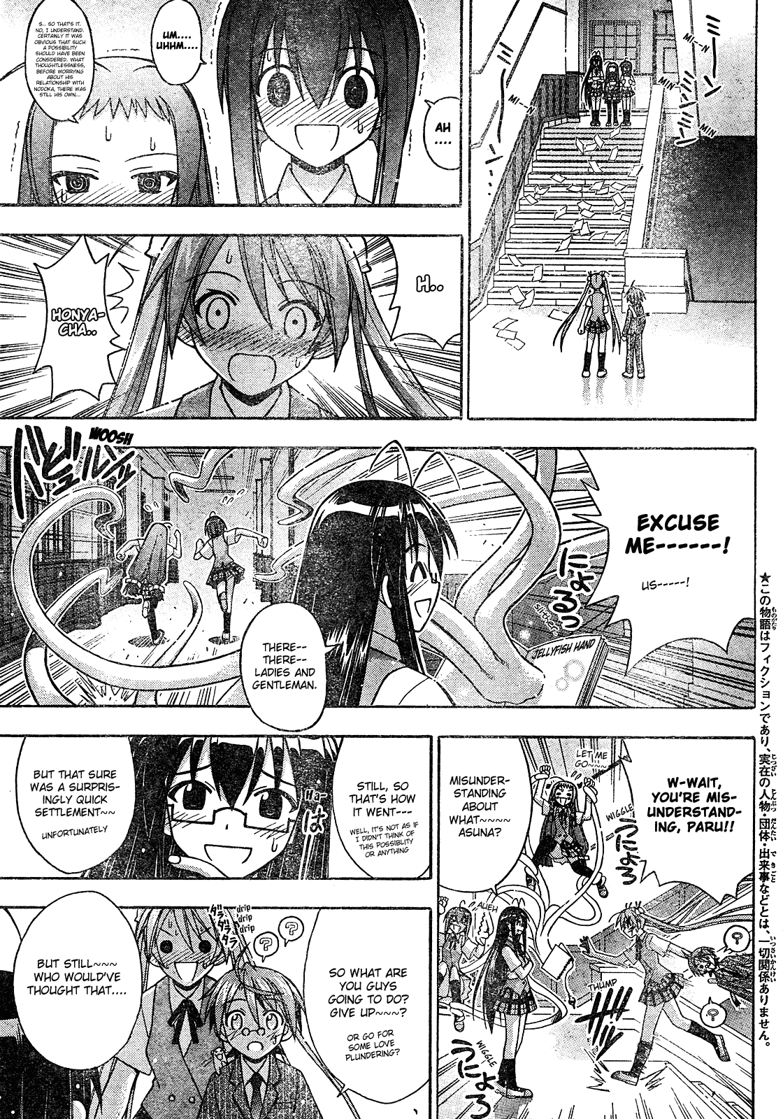 Mahou Sensei Negima! Chapter 168 page 8 - Chapter 168: Only a Few More Nights Until Summer Break ♡