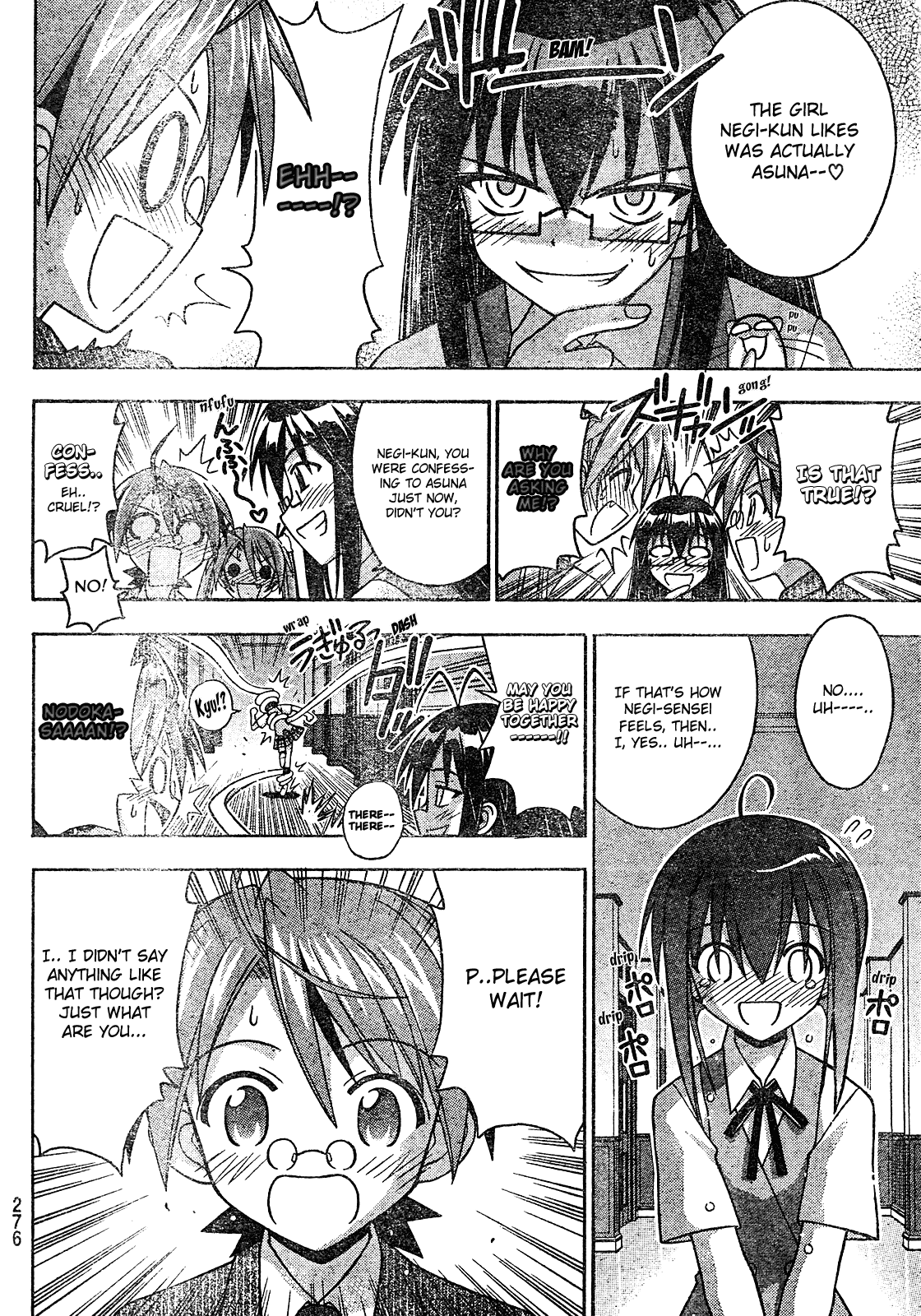 Mahou Sensei Negima! Chapter 168 page 9 - Chapter 168: Only a Few More Nights Until Summer Break ♡