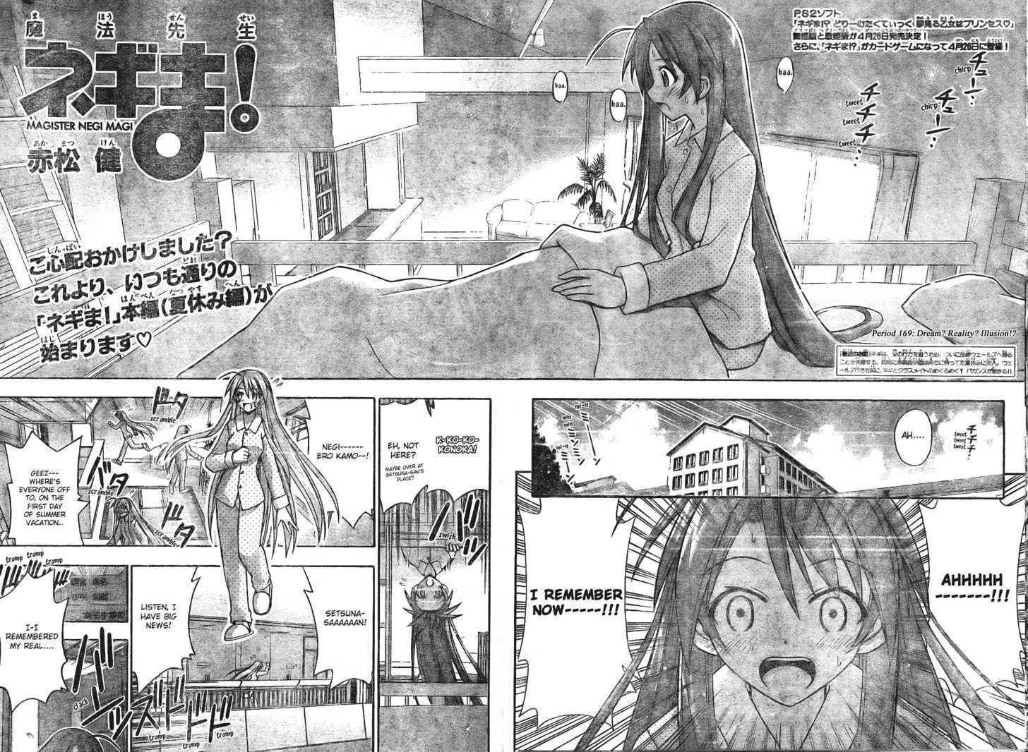 Mahou Sensei Negima! Chapter 169 page 10 - Chapter 169: Is it a Dream, a Reality, or an Illusion?