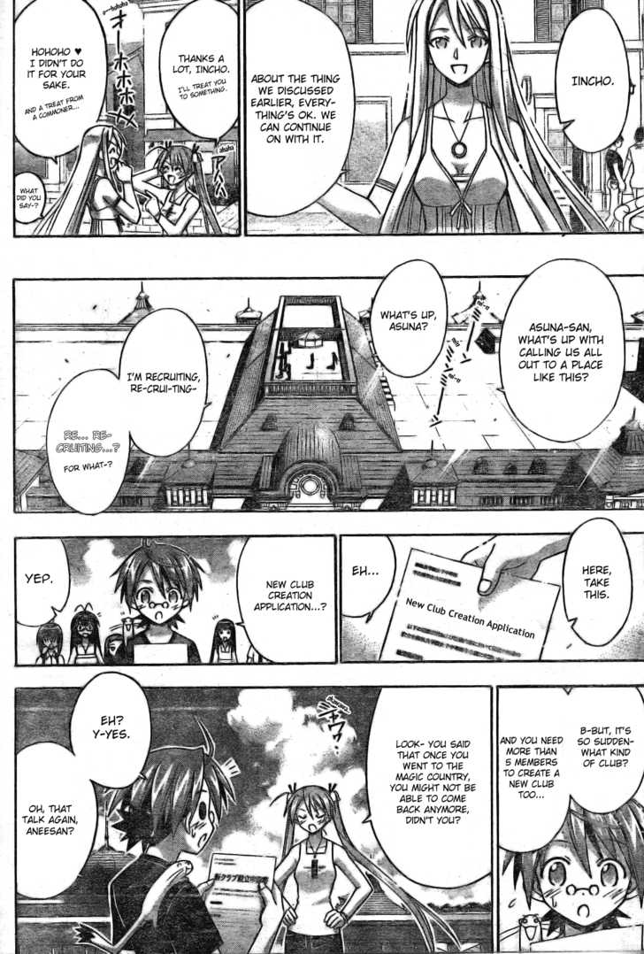 Mahou Sensei Negima! Chapter 169 page 13 - Chapter 169: Is it a Dream, a Reality, or an Illusion?