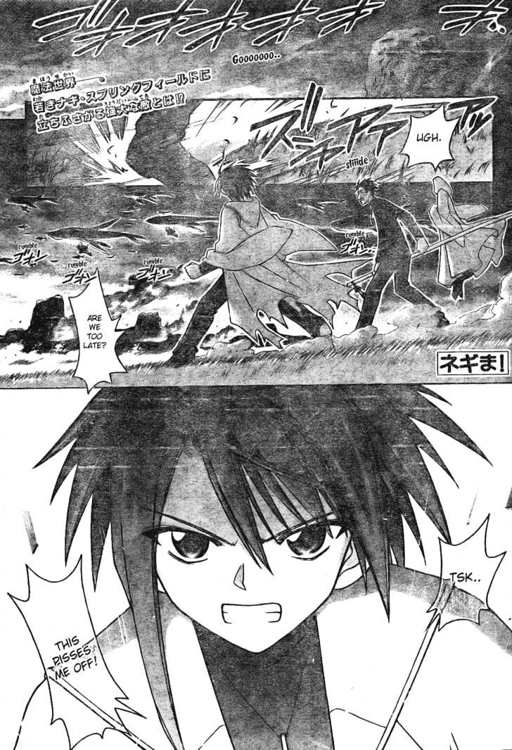 Mahou Sensei Negima! Chapter 169 page 2 - Chapter 169: Is it a Dream, a Reality, or an Illusion?