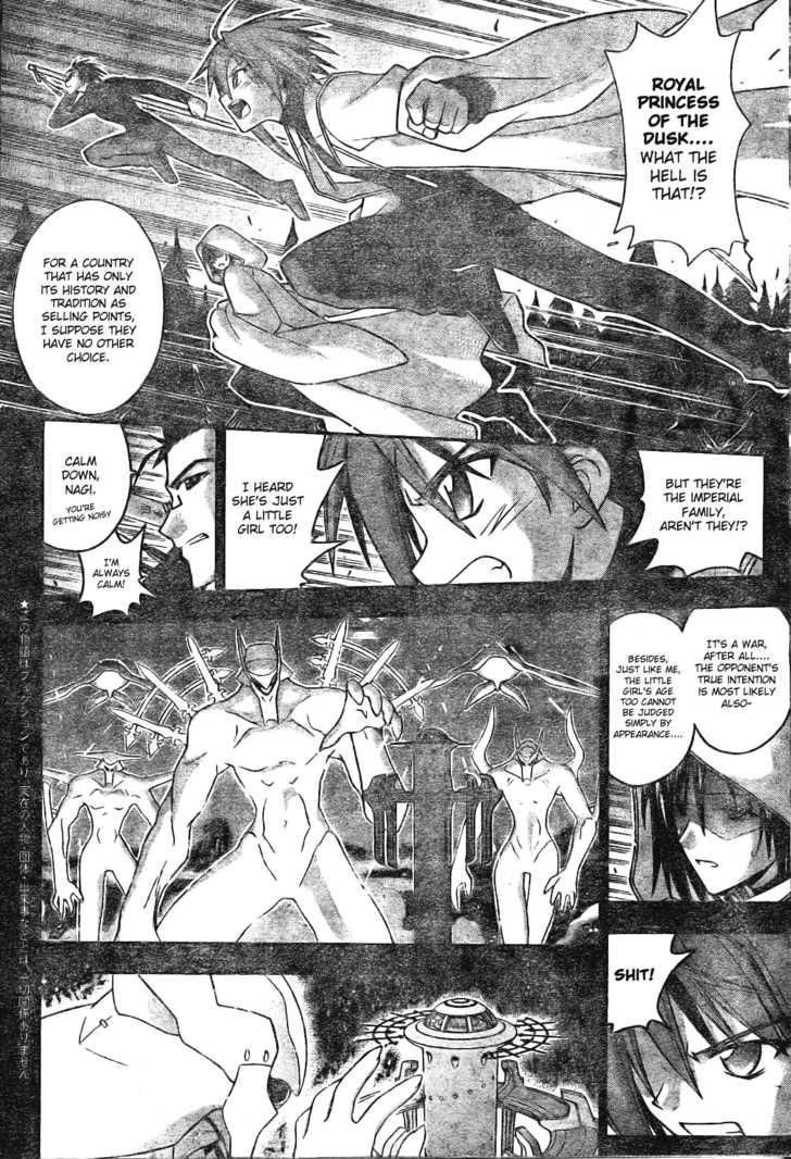 Mahou Sensei Negima! Chapter 169 page 4 - Chapter 169: Is it a Dream, a Reality, or an Illusion?