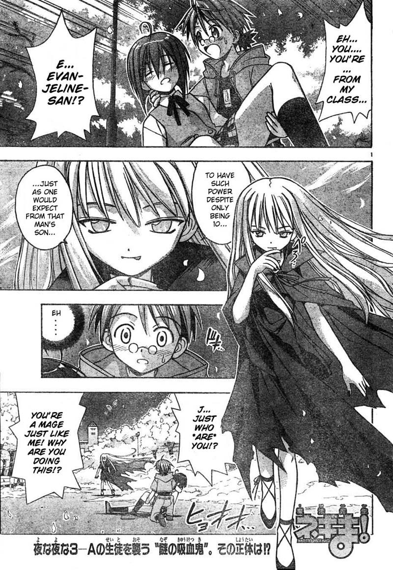 Mahou Sensei Negima! Chapter 17 page 1 - Chapter 17: Her Name is Evangeline