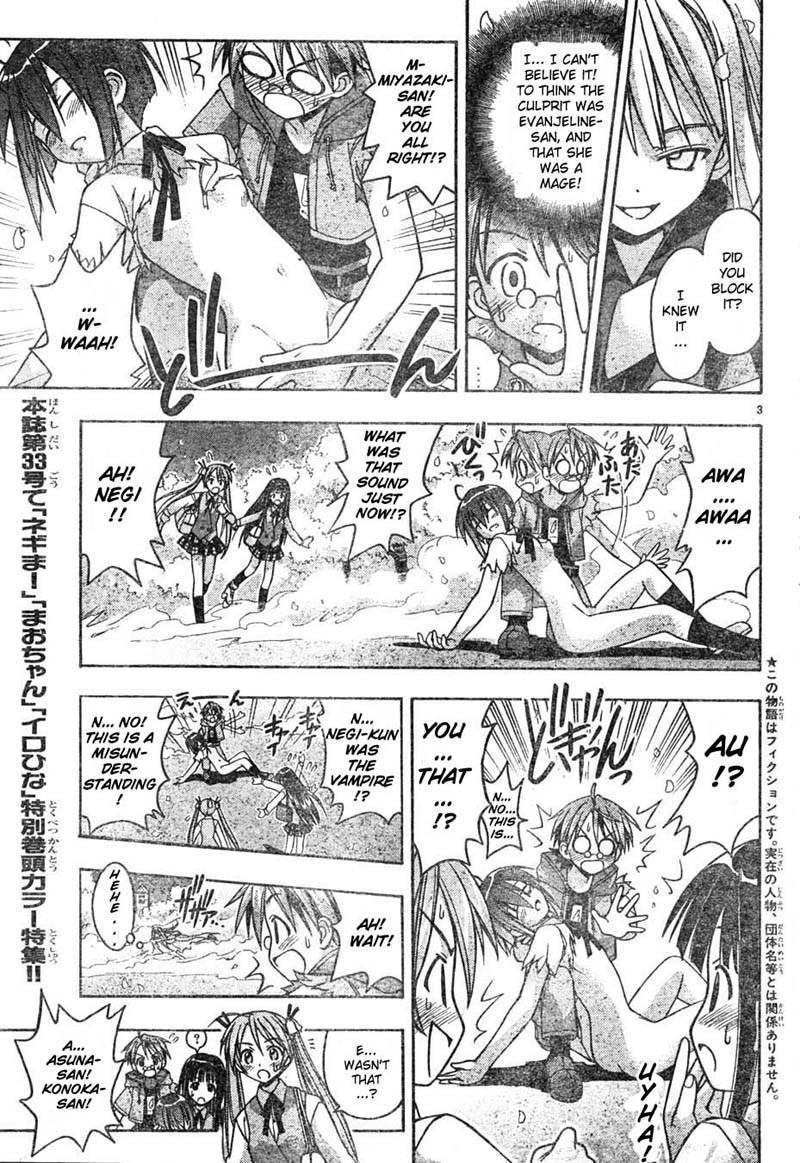 Mahou Sensei Negima! Chapter 17 page 3 - Chapter 17: Her Name is Evangeline