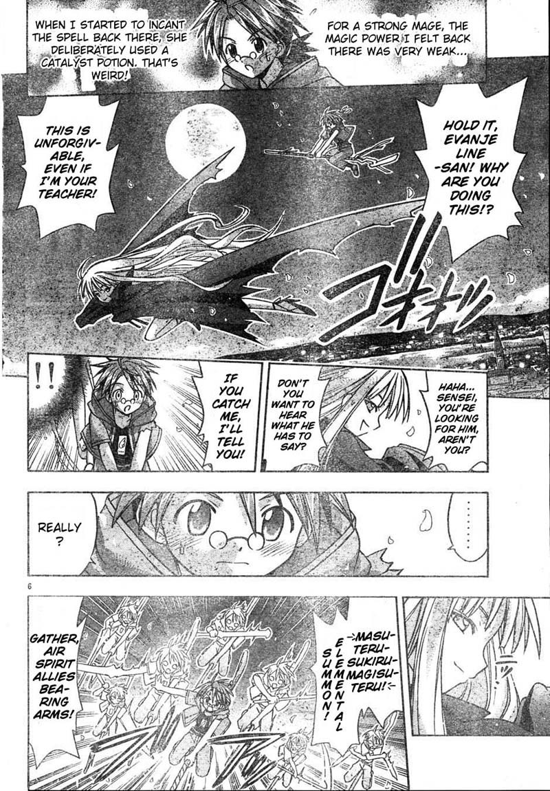 Mahou Sensei Negima! Chapter 17 page 6 - Chapter 17: Her Name is Evangeline