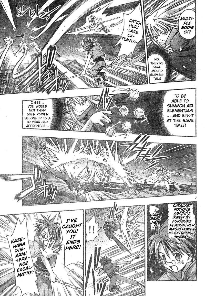 Mahou Sensei Negima! Chapter 17 page 7 - Chapter 17: Her Name is Evangeline