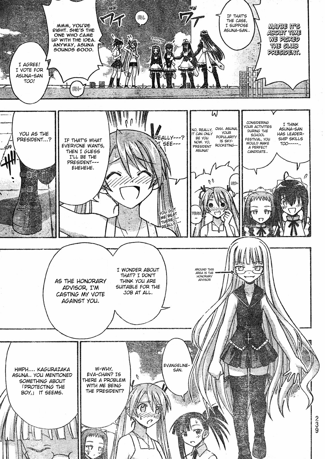 Mahou Sensei Negima! Chapter 170 page 12 - Chapter 170: Outragous Club President Appointment Test