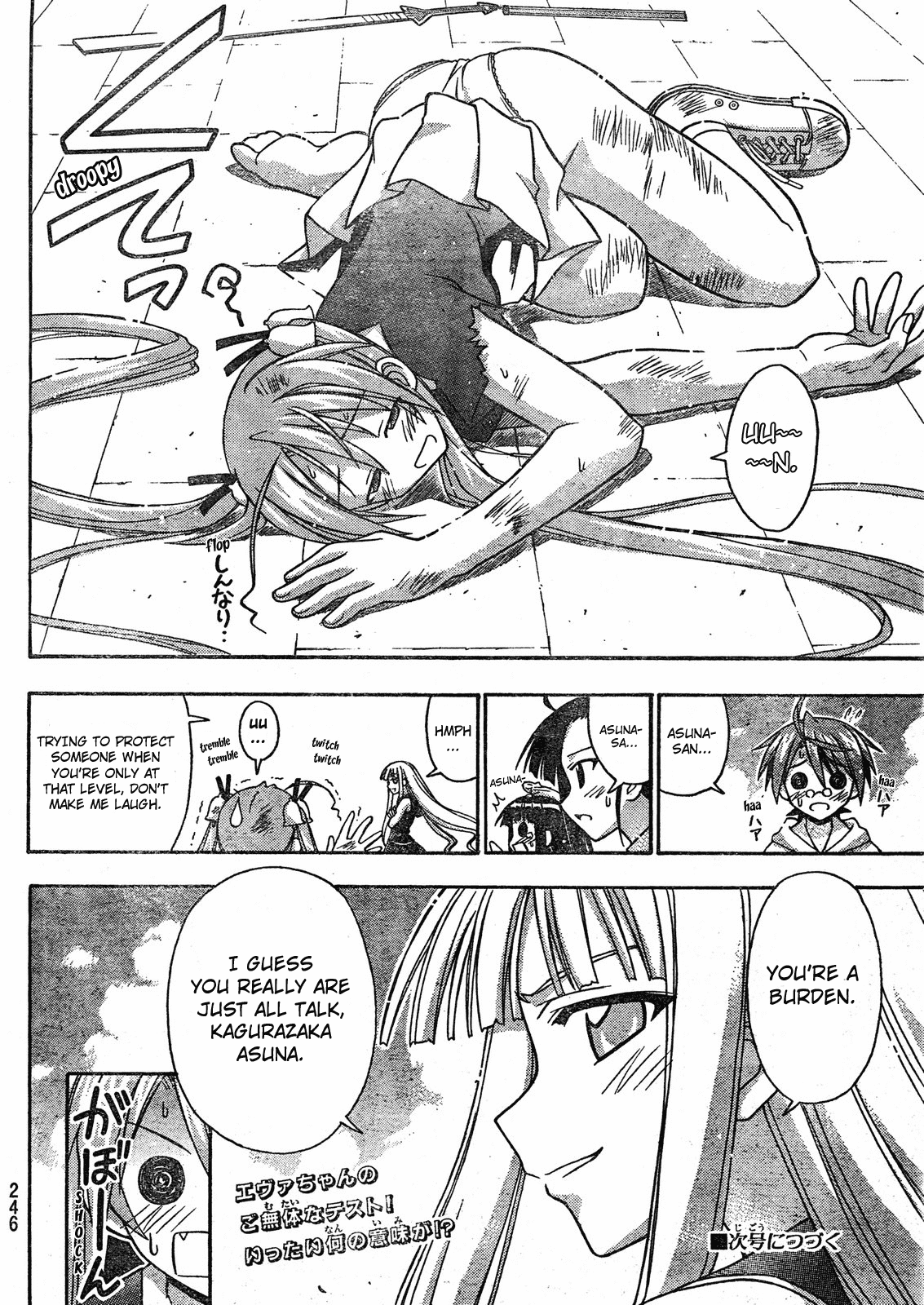 Mahou Sensei Negima! Chapter 170 page 19 - Chapter 170: Outragous Club President Appointment Test