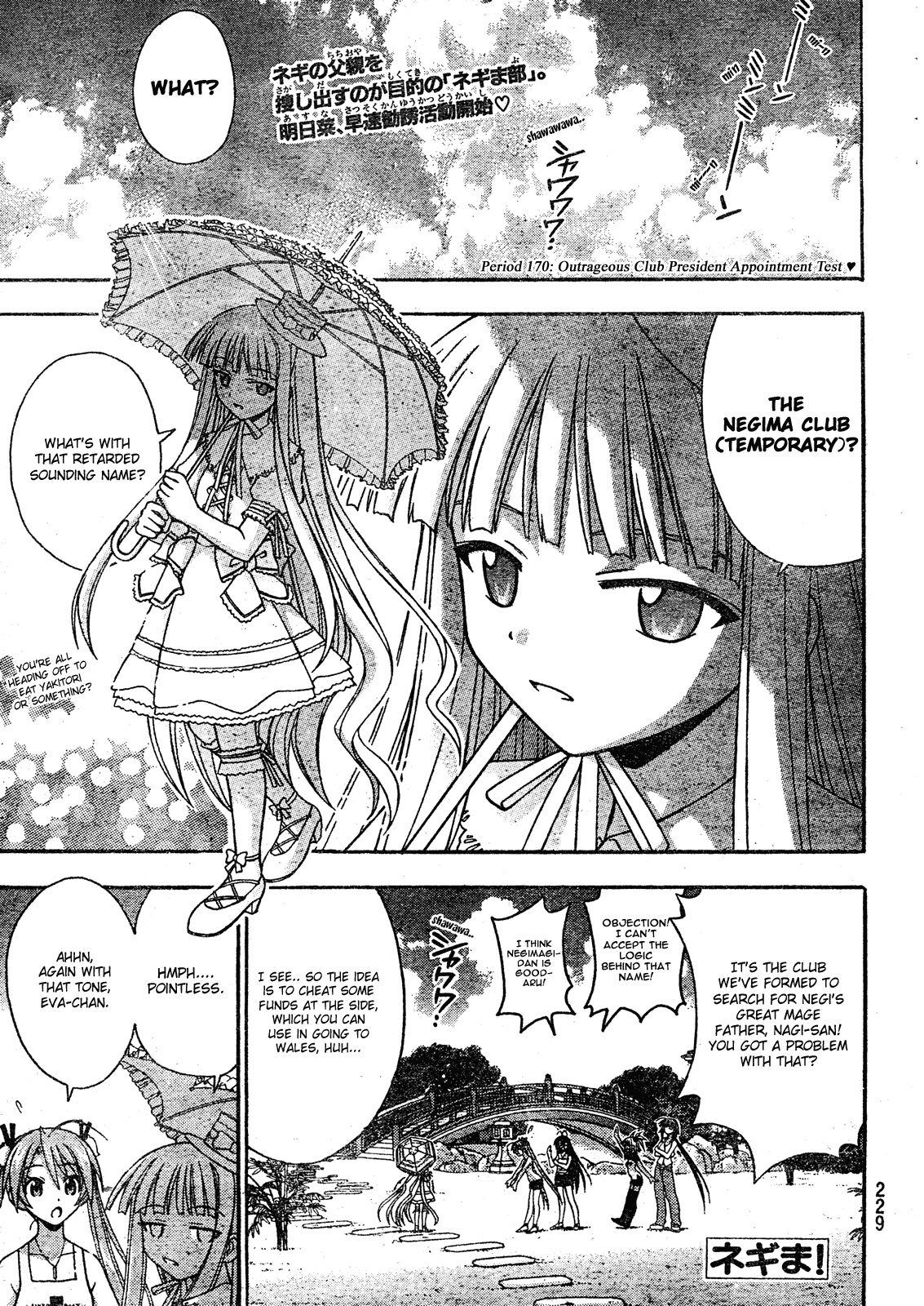 Mahou Sensei Negima! Chapter 170 page 2 - Chapter 170: Outragous Club President Appointment Test