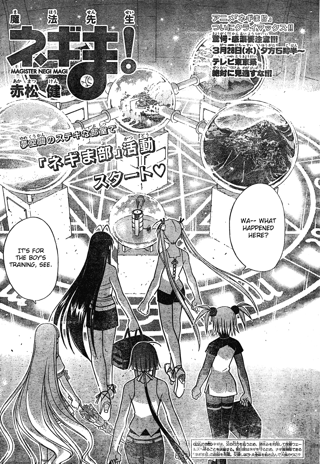 Mahou Sensei Negima! Chapter 170 page 4 - Chapter 170: Outragous Club President Appointment Test