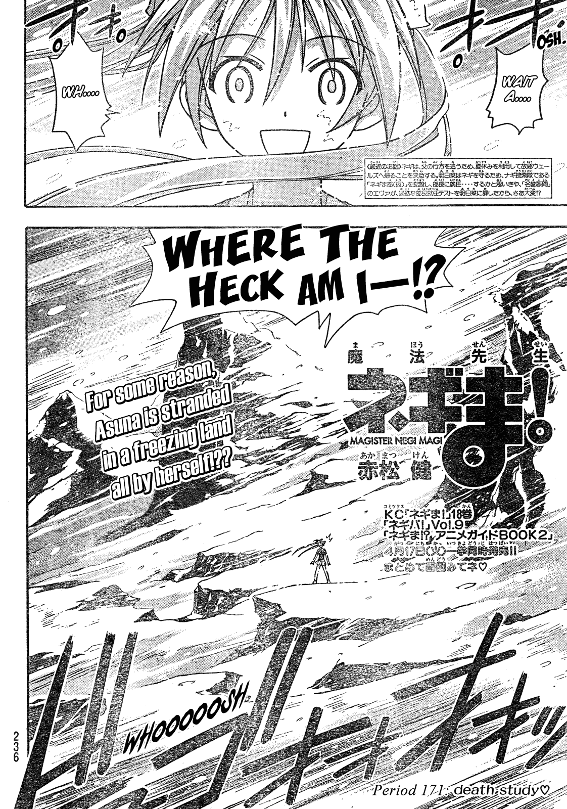 Mahou Sensei Negima! Chapter 171 page 3 - Chapter 171: Death Study ♡ (Part One)