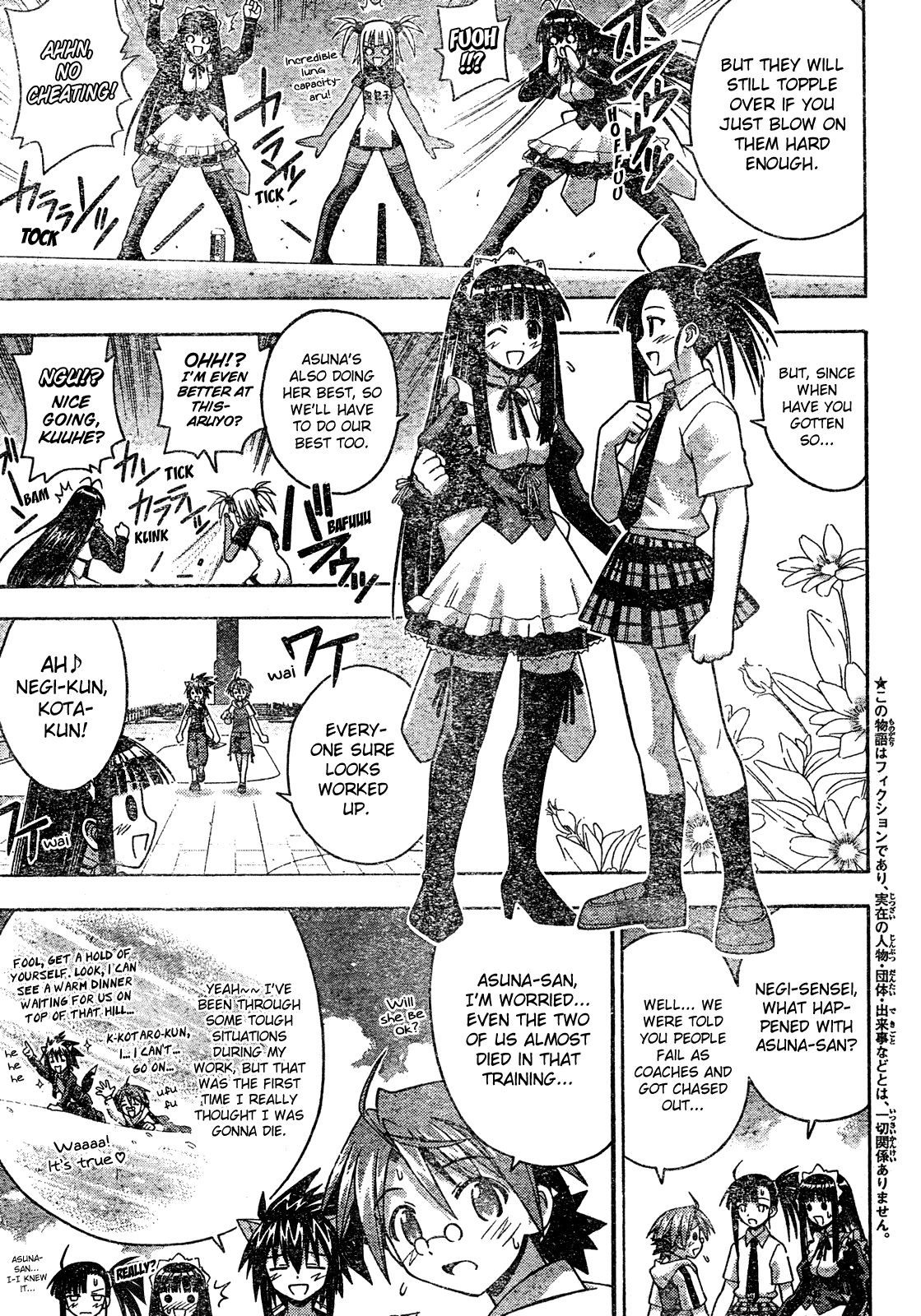 Mahou Sensei Negima! Chapter 172 page 4 - Chapter 172: Death Study ♡ (Part Two)