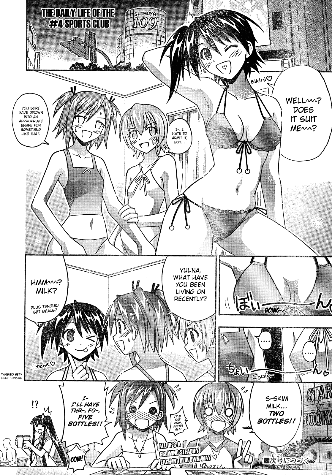 Mahou Sensei Negima! Chapter 173 page 19 - Chapter 173: Endless Death Study ♡
