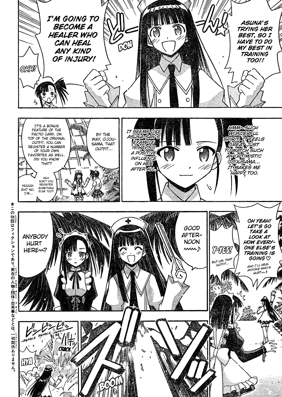 Mahou Sensei Negima! Chapter 173 page 5 - Chapter 173: Endless Death Study ♡