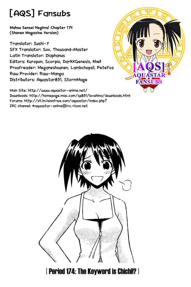 Mahou Sensei Negima! Chapter 174 page 1 - Chapter 174: The Keyword Is 'Father'