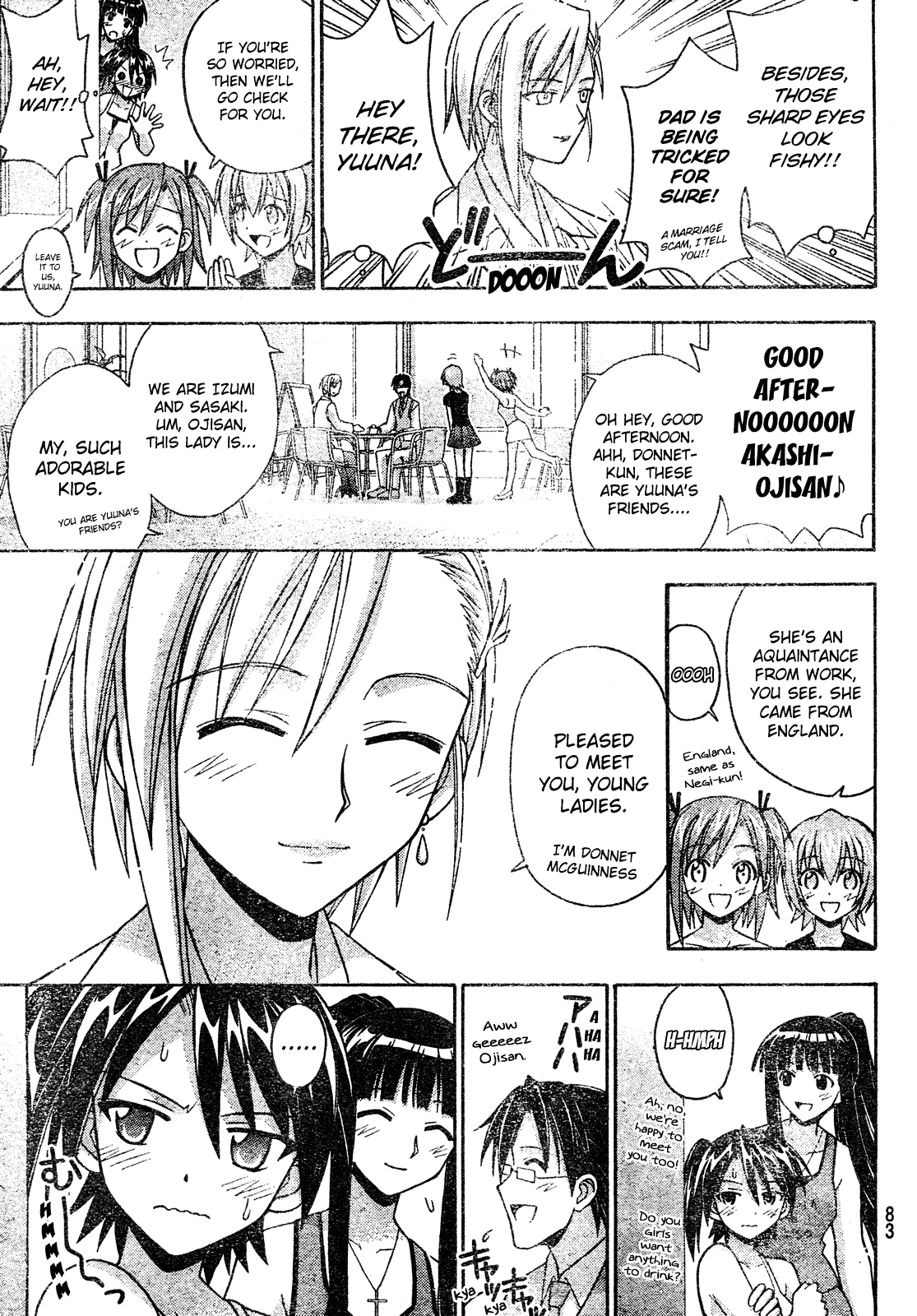 Mahou Sensei Negima! Chapter 174 page 12 - Chapter 174: The Keyword Is 'Father'