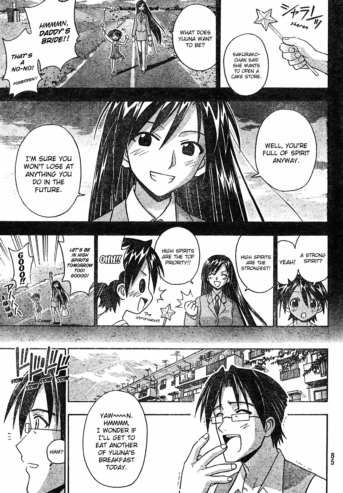 Mahou Sensei Negima! Chapter 174 page 14 - Chapter 174: The Keyword Is 'Father'