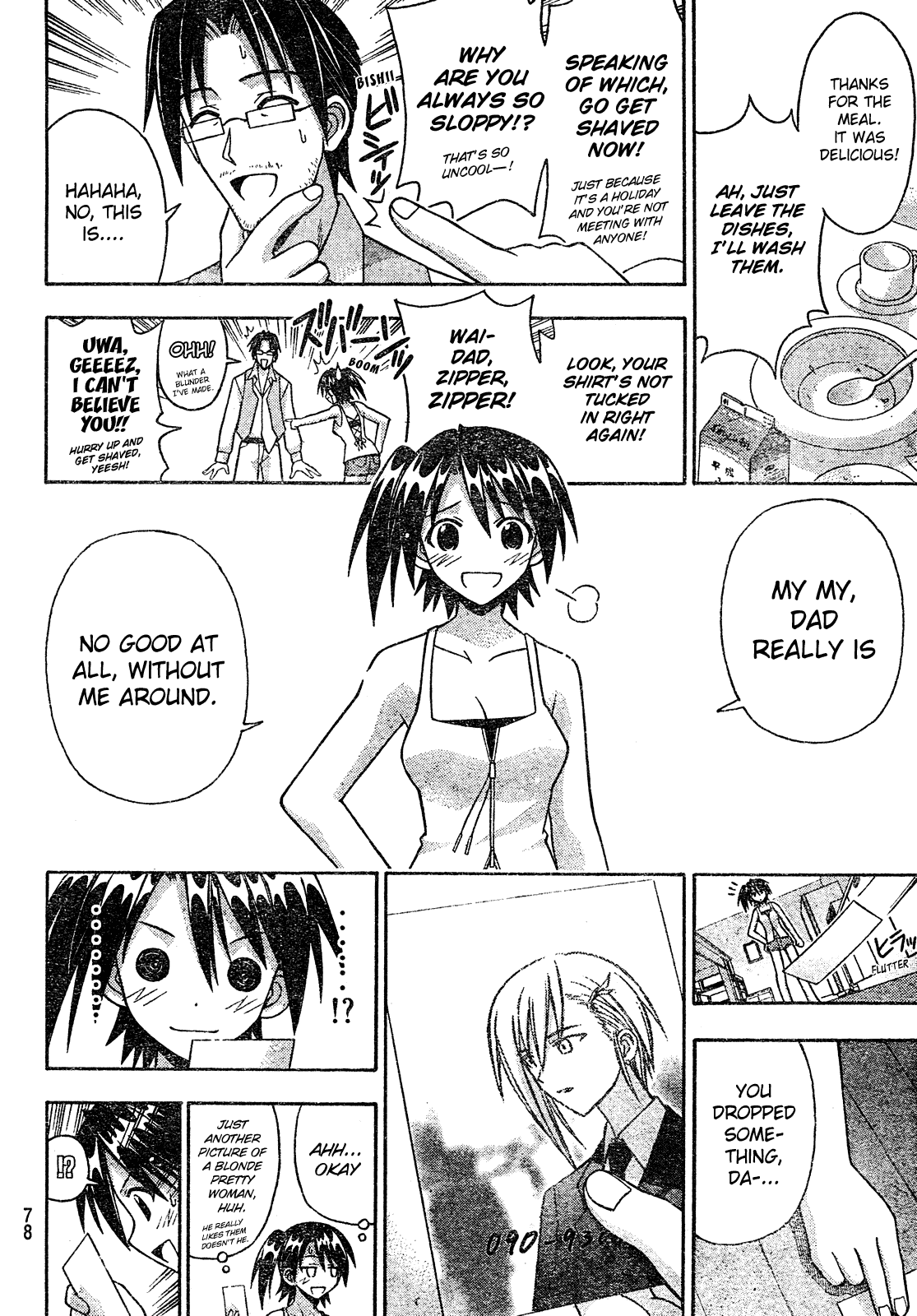 Mahou Sensei Negima! Chapter 174 page 7 - Chapter 174: The Keyword Is 'Father'