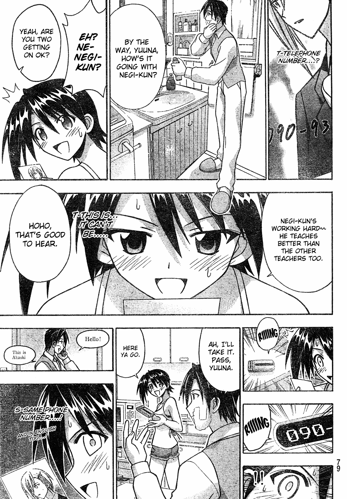Mahou Sensei Negima! Chapter 174 page 8 - Chapter 174: The Keyword Is 'Father'