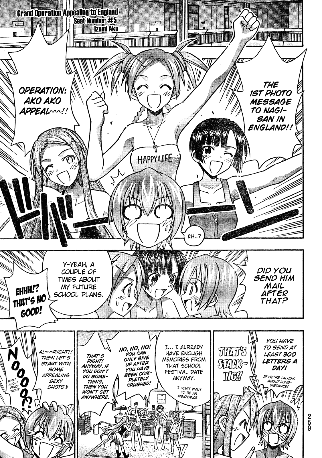 Mahou Sensei Negima! Chapter 175 page 12 - Chapter 175: A Single Frame of a Youthful Summer