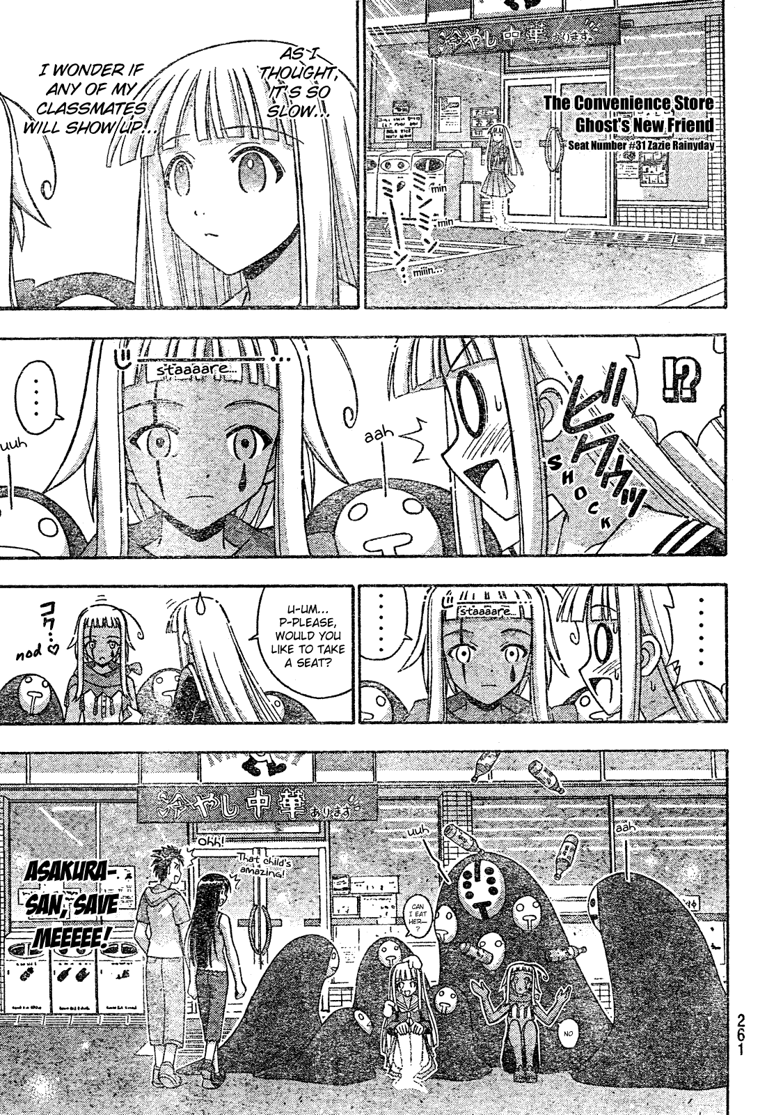 Mahou Sensei Negima! Chapter 175 page 14 - Chapter 175: A Single Frame of a Youthful Summer