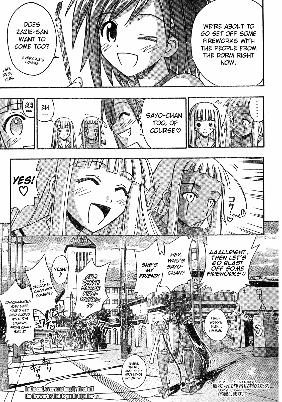 Mahou Sensei Negima! Chapter 175 page 16 - Chapter 175: A Single Frame of a Youthful Summer
