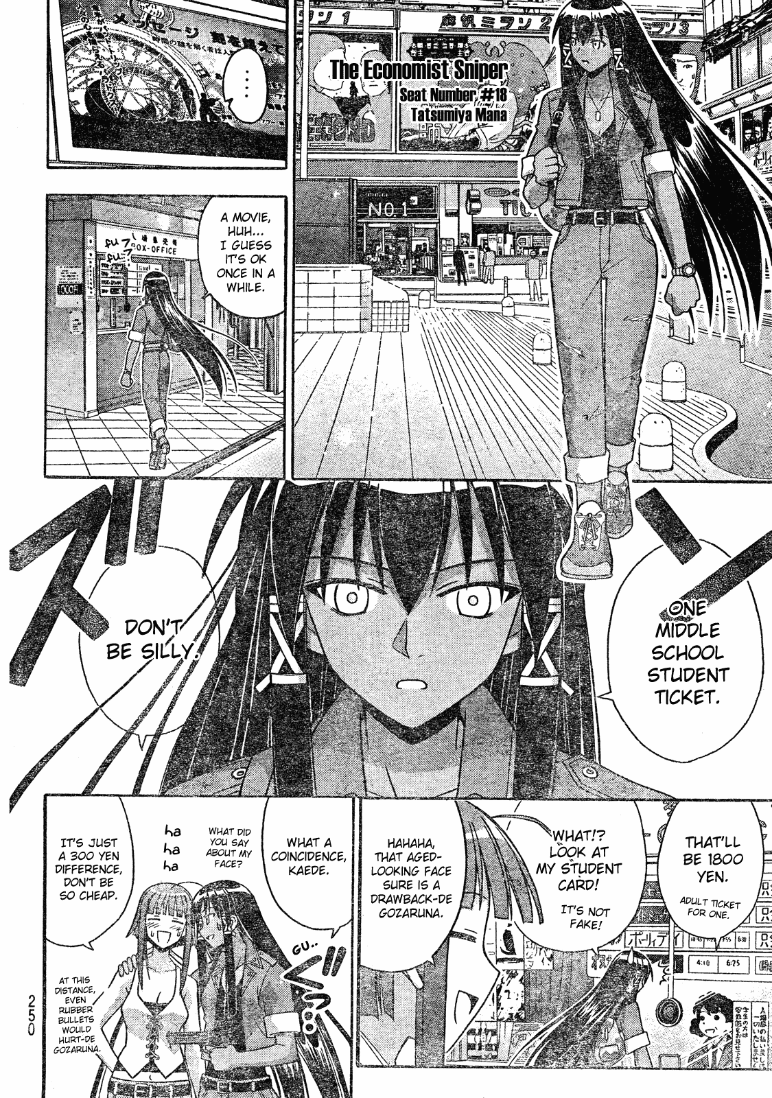 Mahou Sensei Negima! Chapter 175 page 3 - Chapter 175: A Single Frame of a Youthful Summer