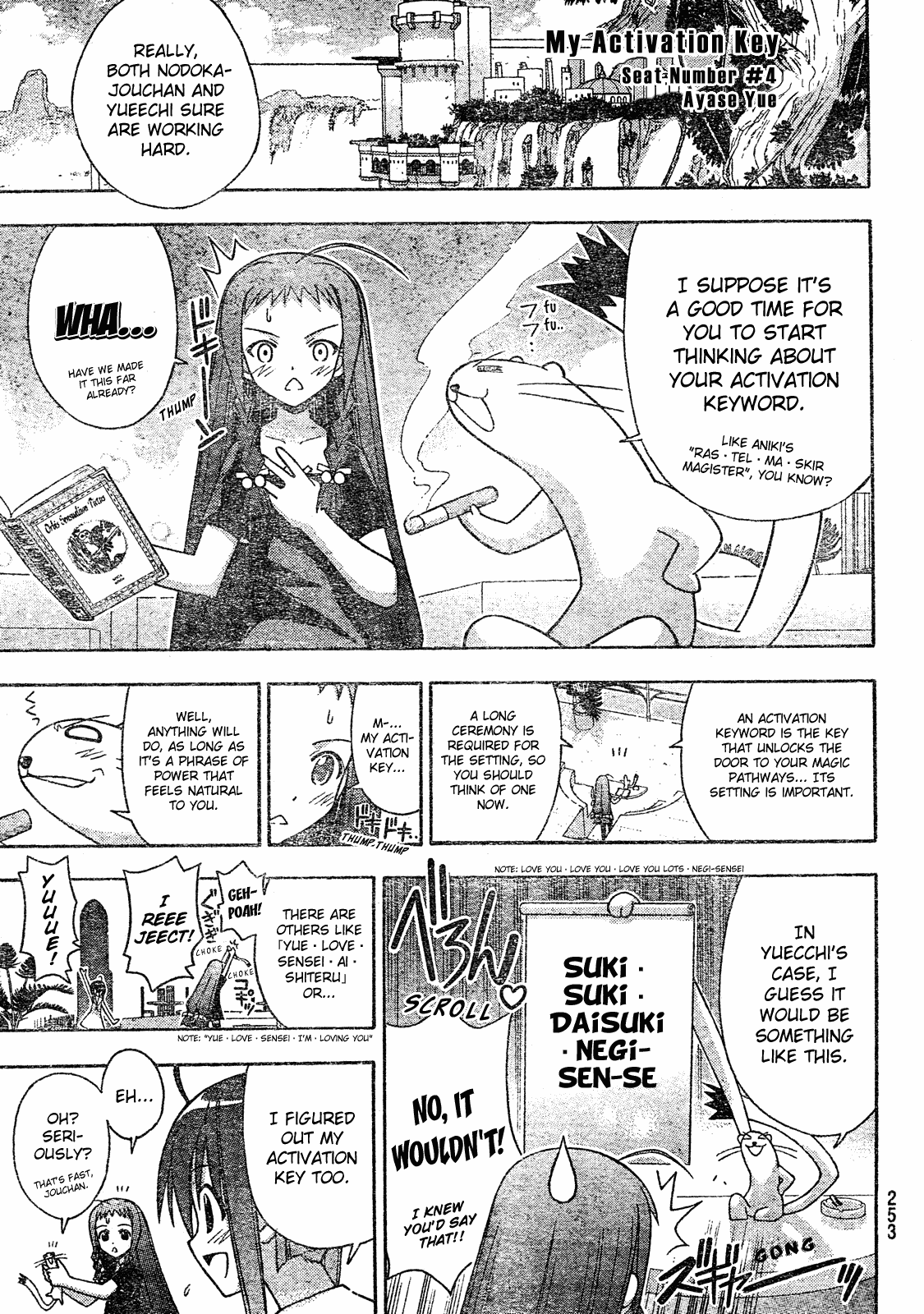 Mahou Sensei Negima! Chapter 175 page 6 - Chapter 175: A Single Frame of a Youthful Summer