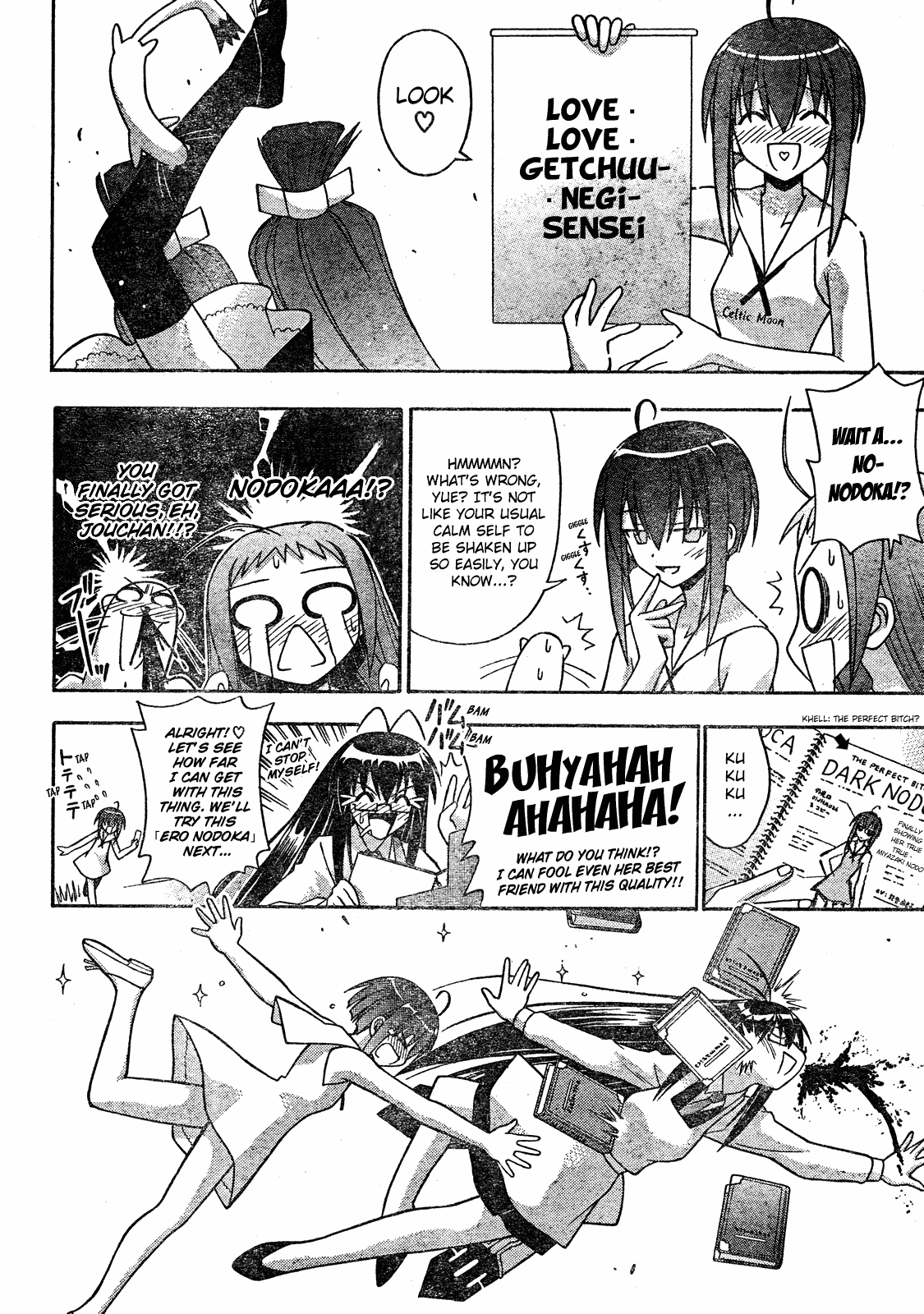 Mahou Sensei Negima! Chapter 175 page 7 - Chapter 175: A Single Frame of a Youthful Summer