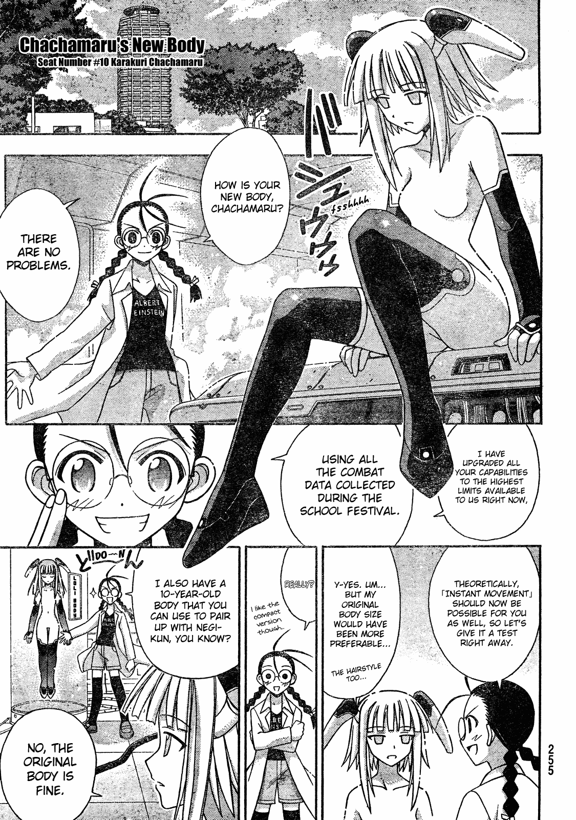 Mahou Sensei Negima! Chapter 175 page 8 - Chapter 175: A Single Frame of a Youthful Summer