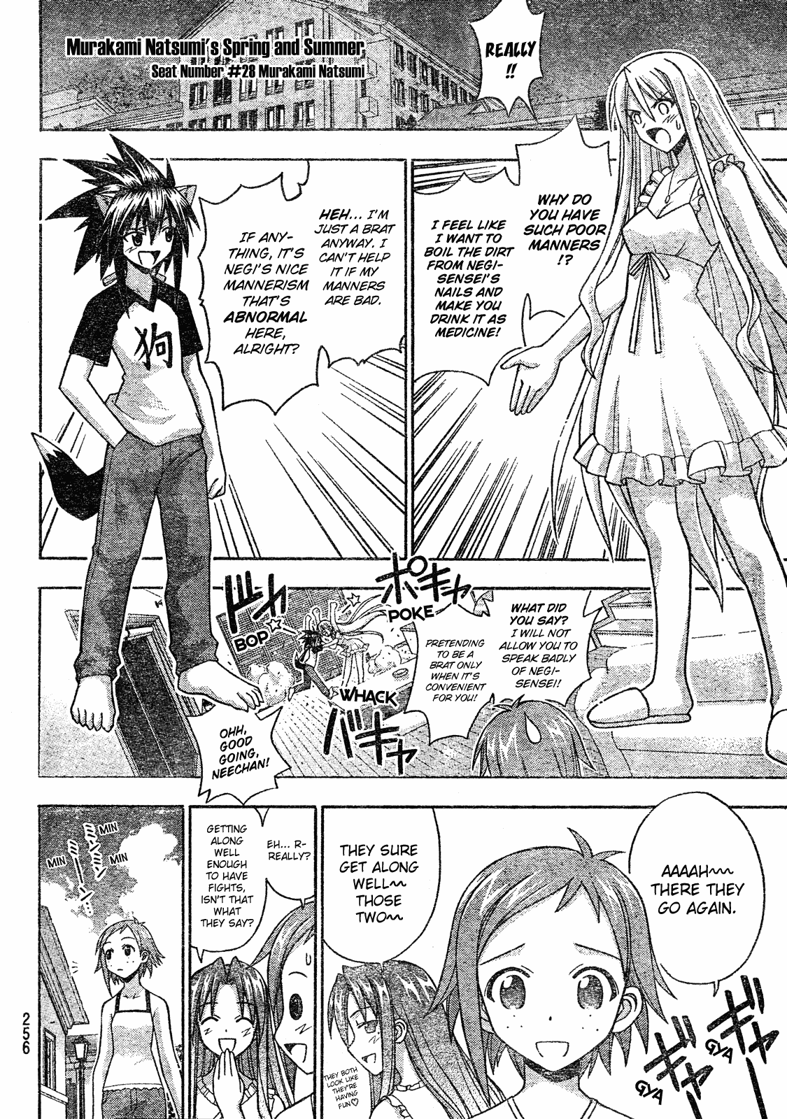 Mahou Sensei Negima! Chapter 175 page 9 - Chapter 175: A Single Frame of a Youthful Summer