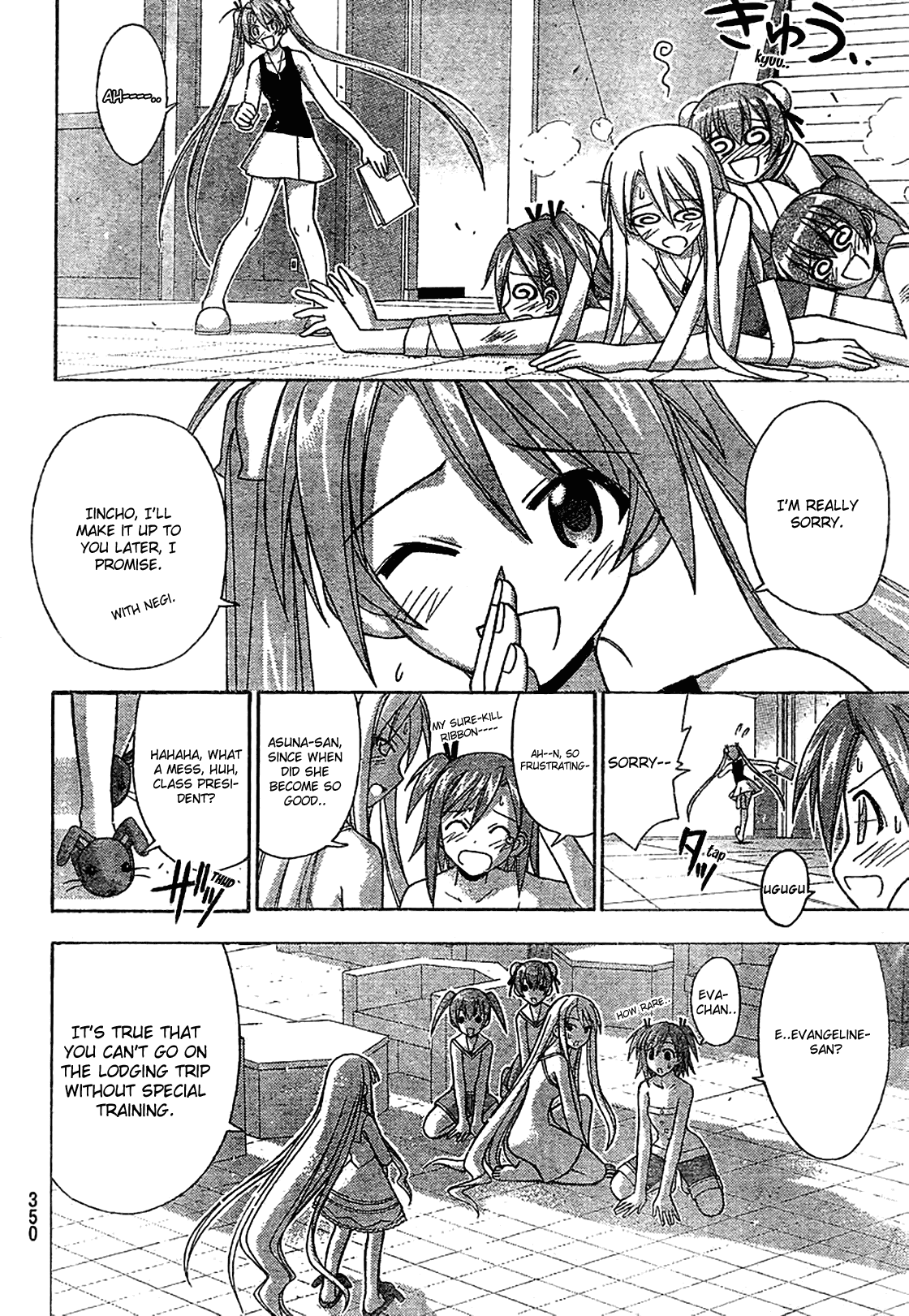 Mahou Sensei Negima! Chapter 176 page 14 - Chapter 176: Club Negima (Temporary Name) Growing in Numbers ♡