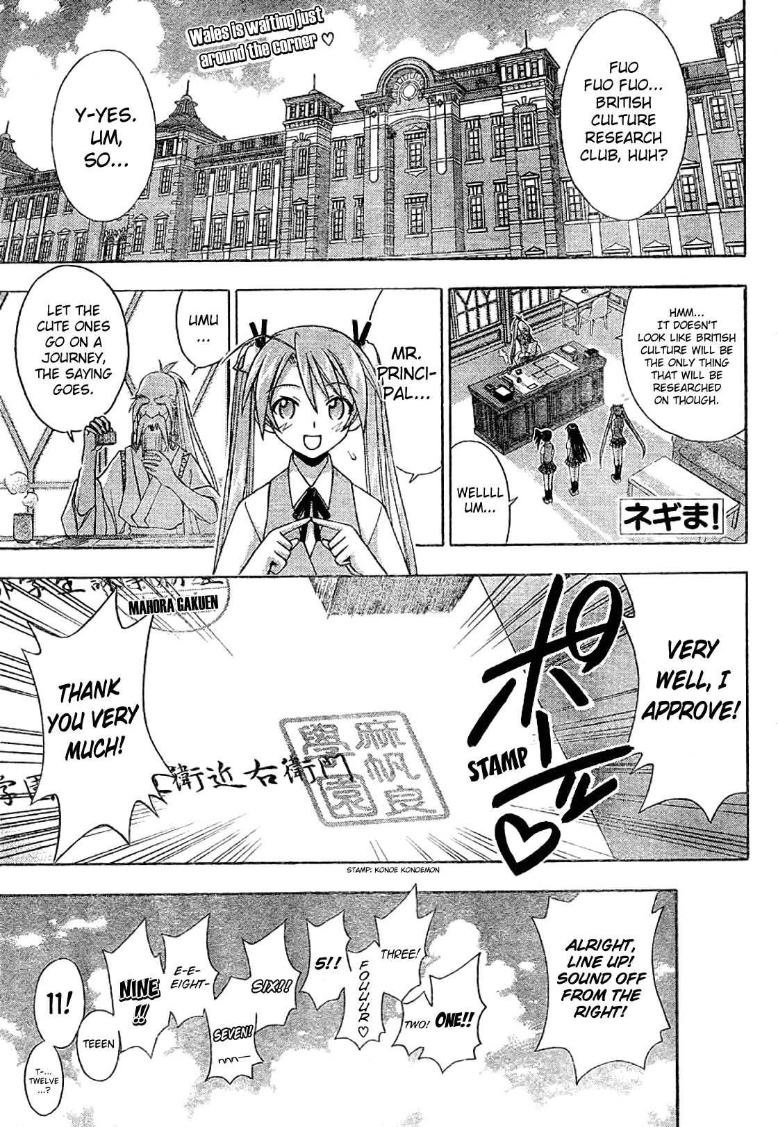Mahou Sensei Negima! Chapter 176 page 2 - Chapter 176: Club Negima (Temporary Name) Growing in Numbers ♡