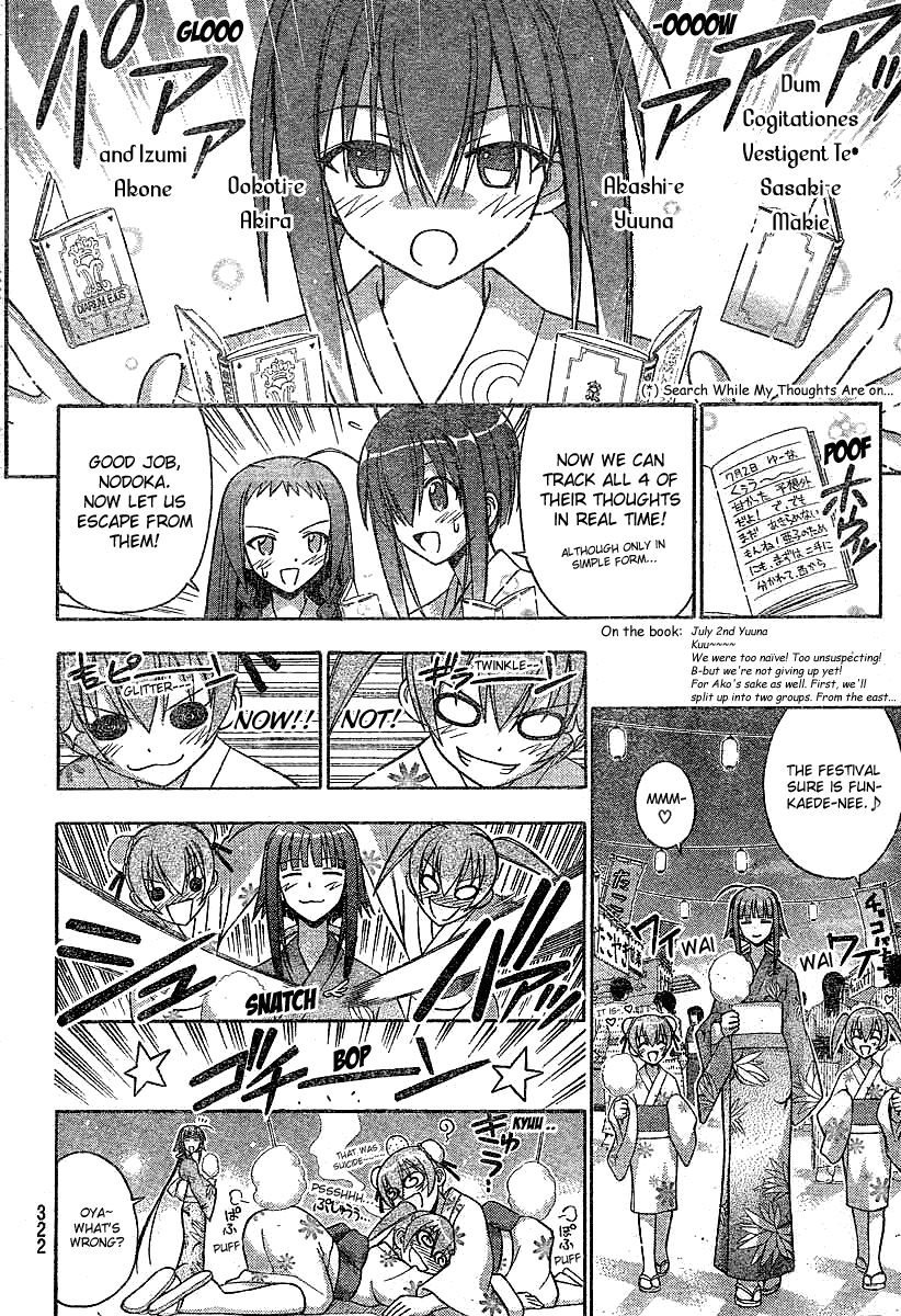 Mahou Sensei Negima! Chapter 177 page 11 - Chapter 177: Dead or Alive