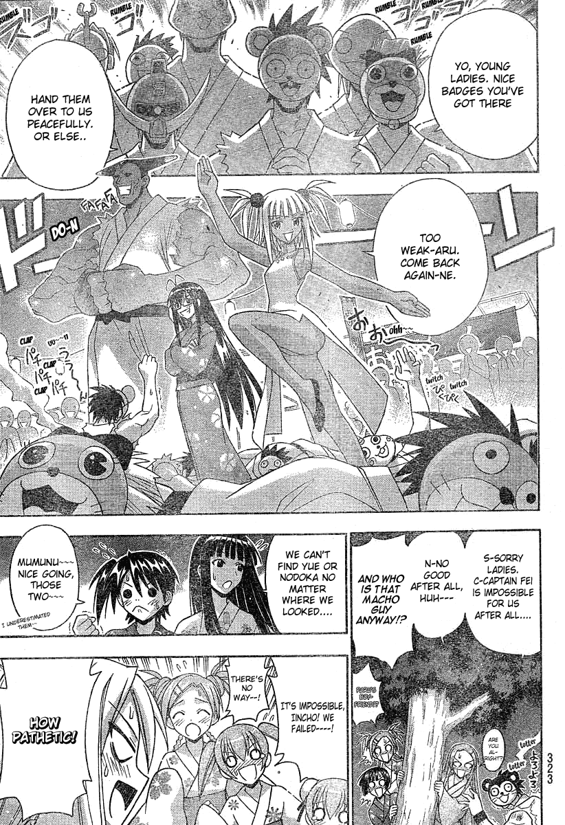Mahou Sensei Negima! Chapter 177 page 12 - Chapter 177: Dead or Alive