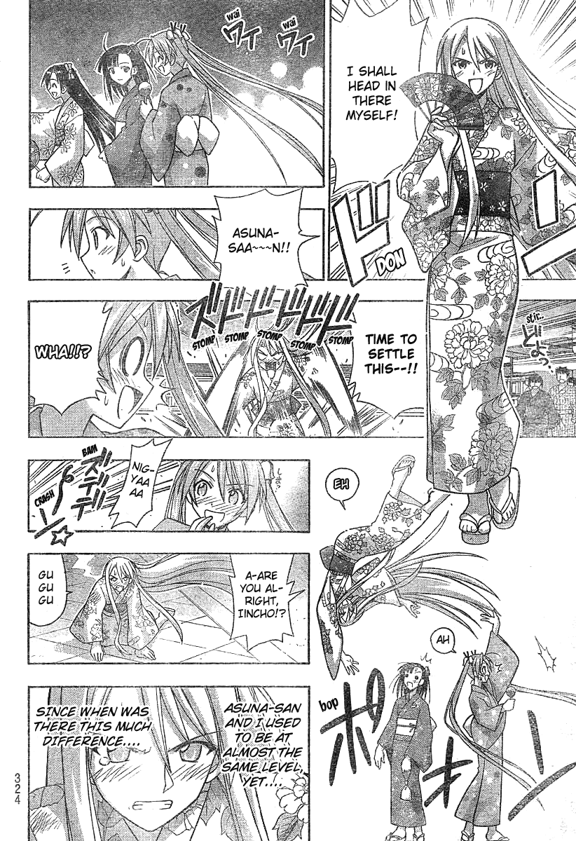 Mahou Sensei Negima! Chapter 177 page 13 - Chapter 177: Dead or Alive