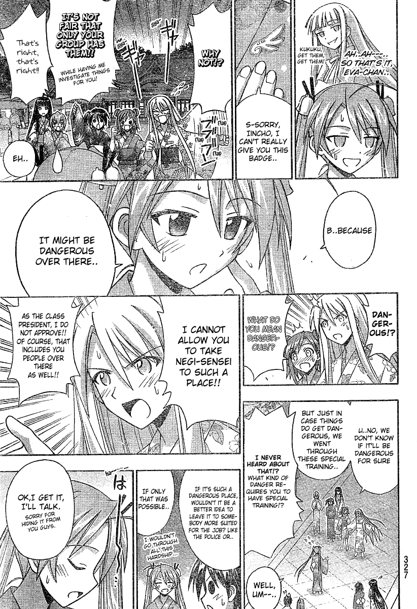 Mahou Sensei Negima! Chapter 177 page 16 - Chapter 177: Dead or Alive