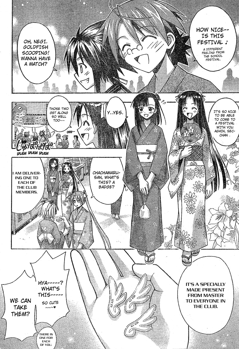 Mahou Sensei Negima! Chapter 177 page 3 - Chapter 177: Dead or Alive