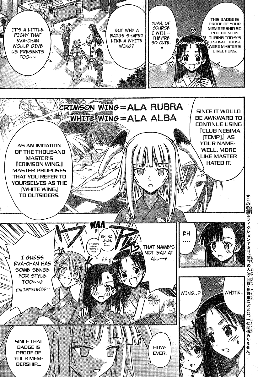 Mahou Sensei Negima! Chapter 177 page 4 - Chapter 177: Dead or Alive