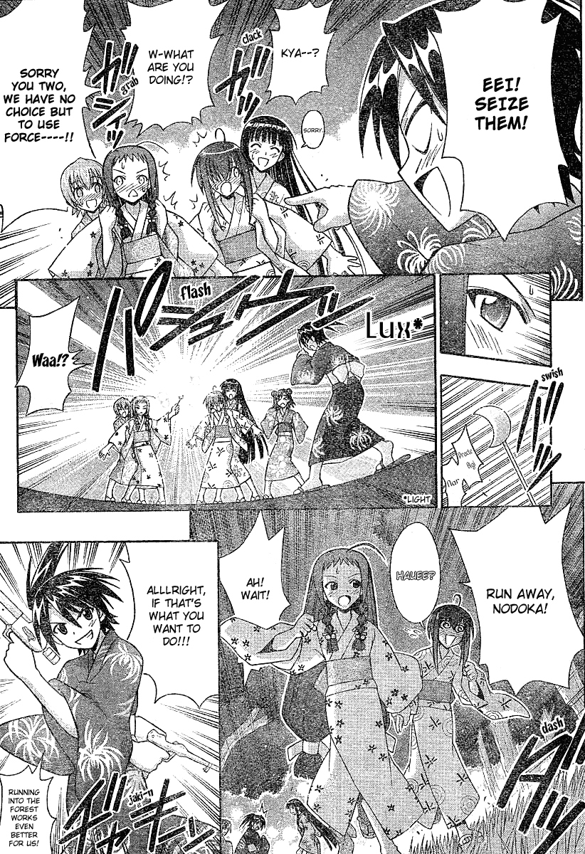 Mahou Sensei Negima! Chapter 177 page 8 - Chapter 177: Dead or Alive