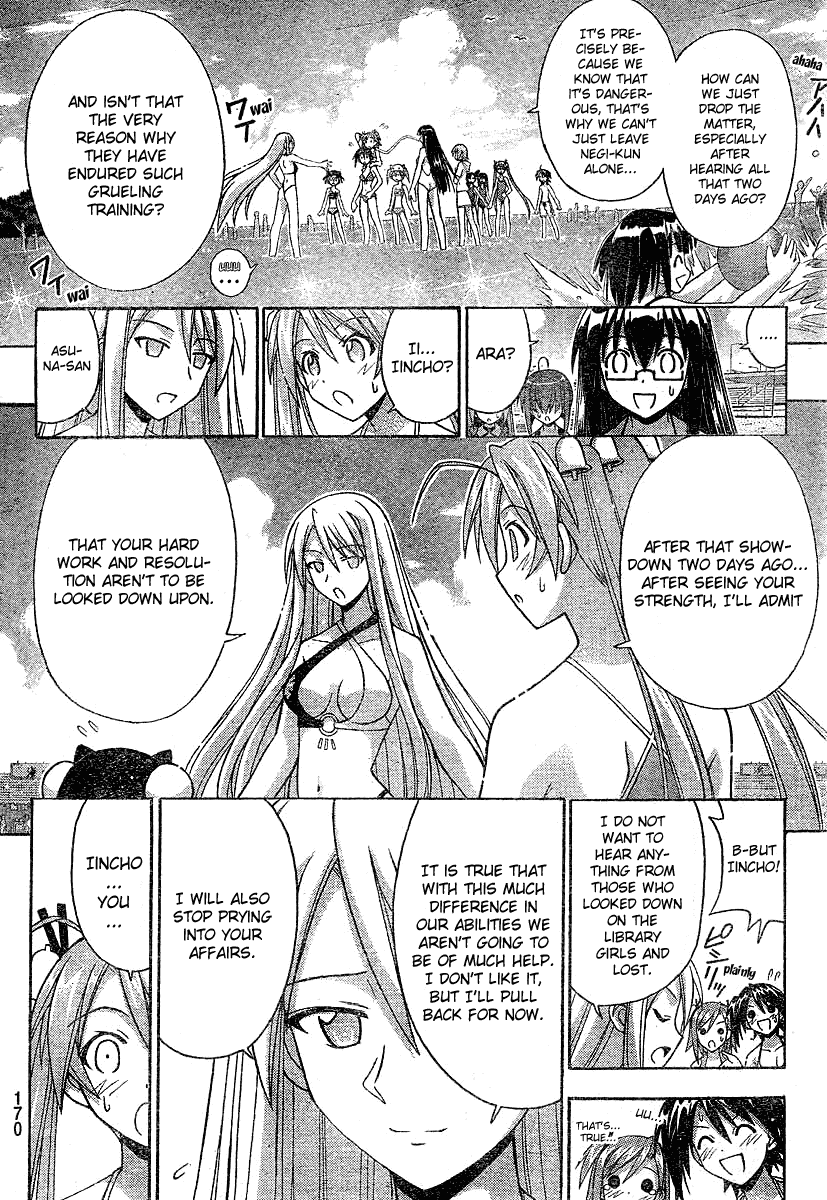 Mahou Sensei Negima! Chapter 178 page 13 - Chapter 178: Summer! Beach! Confession!?