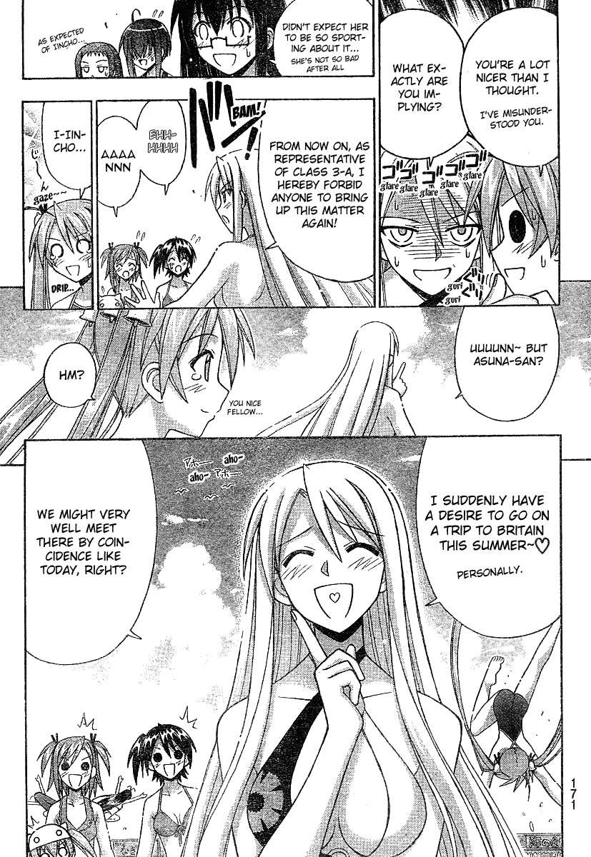 Mahou Sensei Negima! Chapter 178 page 14 - Chapter 178: Summer! Beach! Confession!?