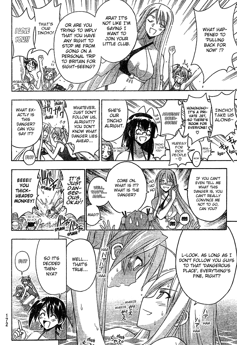 Mahou Sensei Negima! Chapter 178 page 15 - Chapter 178: Summer! Beach! Confession!?