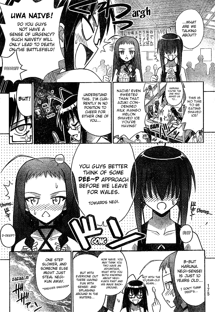 Mahou Sensei Negima! Chapter 178 page 18 - Chapter 178: Summer! Beach! Confession!?