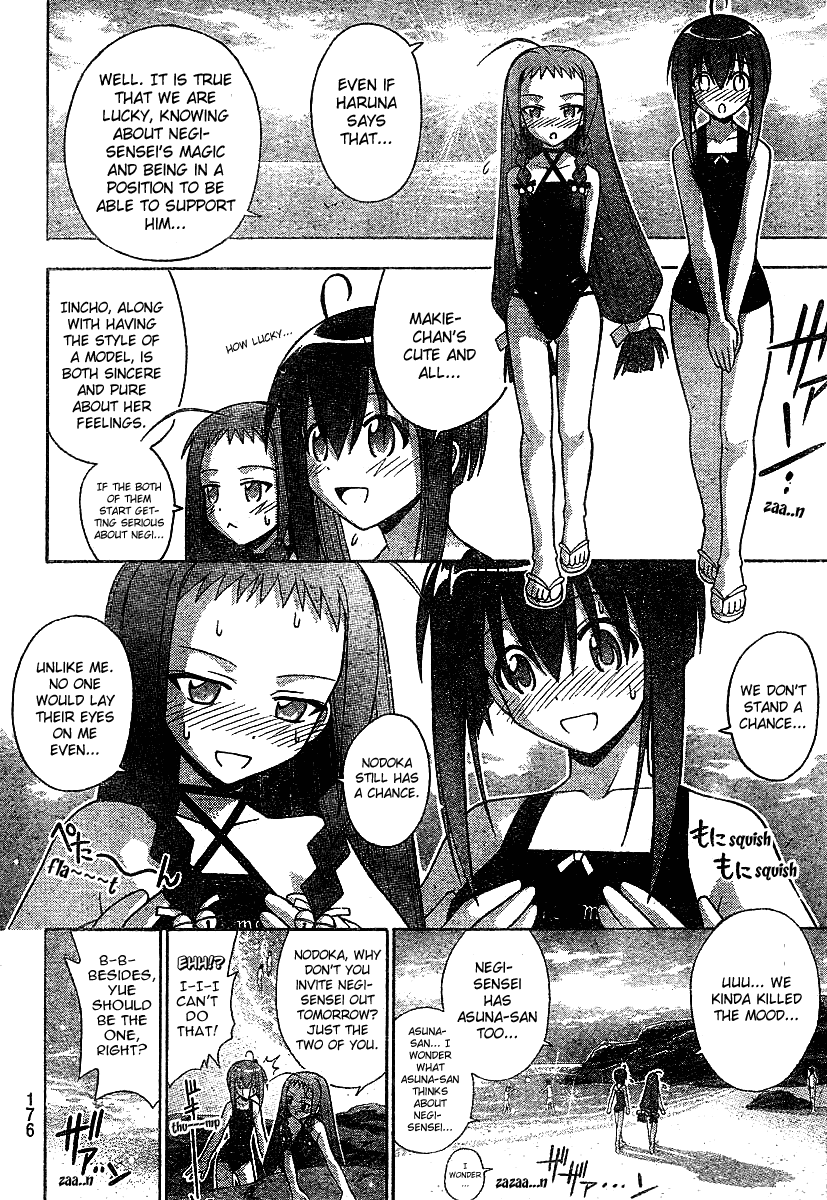 Mahou Sensei Negima! Chapter 178 page 19 - Chapter 178: Summer! Beach! Confession!?