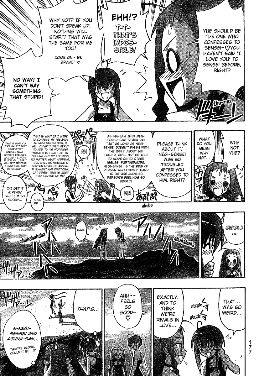 Mahou Sensei Negima! Chapter 178 page 20 - Chapter 178: Summer! Beach! Confession!?