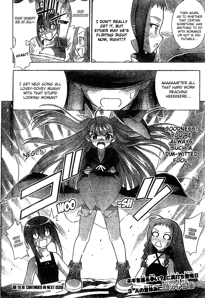 Mahou Sensei Negima! Chapter 178 page 23 - Chapter 178: Summer! Beach! Confession!?